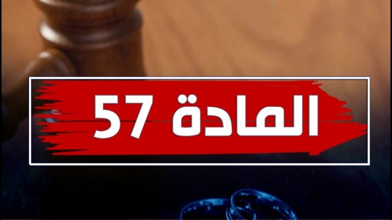 الحضانة المشتركة في العراق: بين واقع القانون وتحديات التطبيق